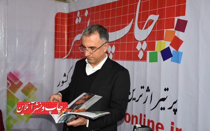 بسته بندی