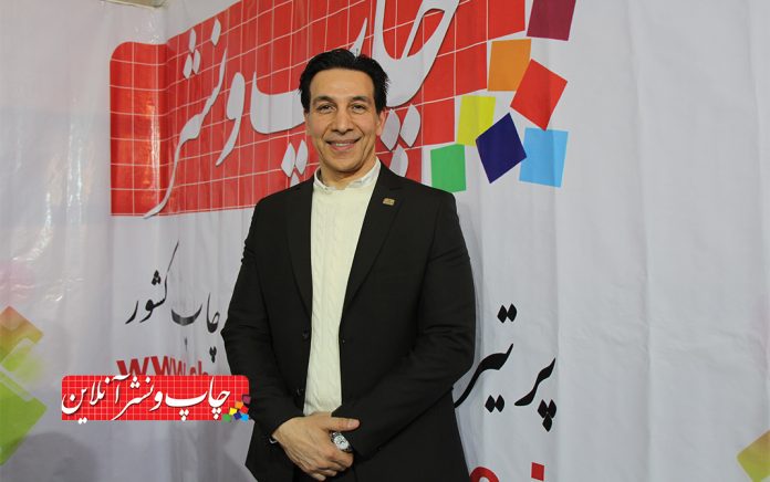 نمایشگاه نمایشگاه