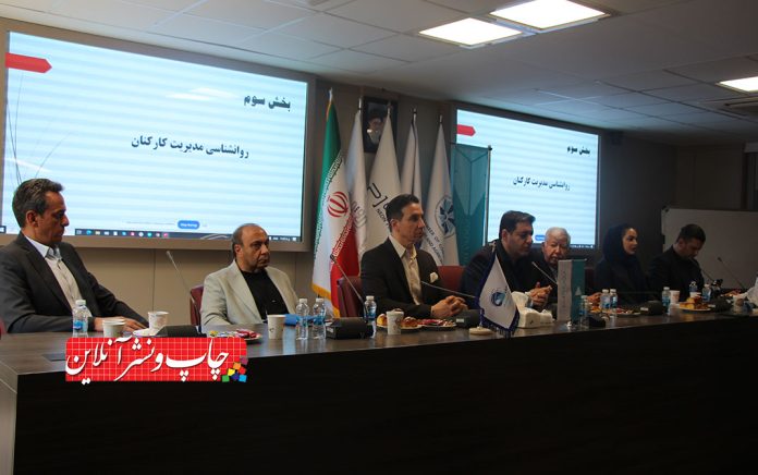 قانون روابط کار و مقررات تامین اجتماعی